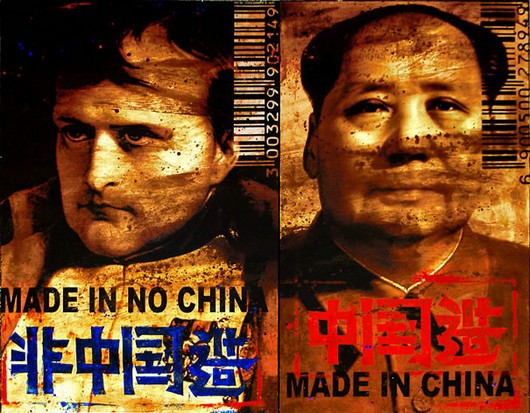 MADE IN CHINA - MADE IN NO CHINA