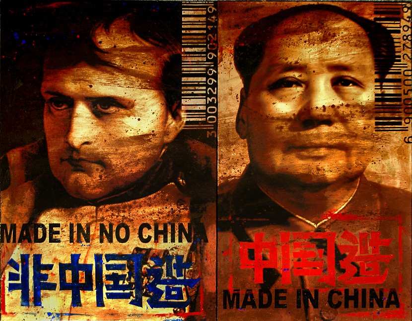 MADE IN CHINA - MADE IN NO CHINA