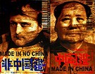 «MADE IN CHINA - MADE IN NO CHINA» 